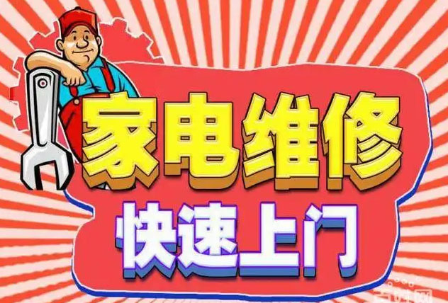 崇明堡镇老板燃气灶维修